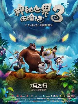 公主沦为奴被扒开腿用刑具调教
