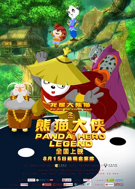 狠狠 婷婷