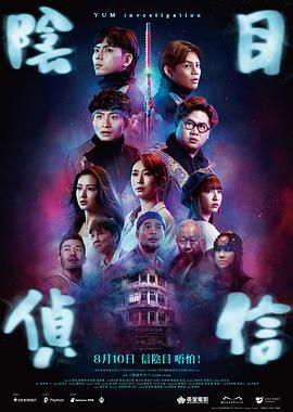 发光的现代史