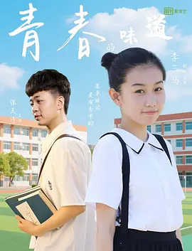 强行按在桌上糟蹋进入