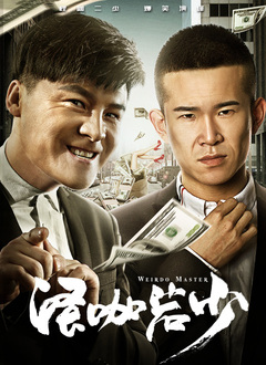 久久亚洲高清观看