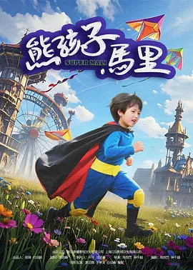另类亚洲小说