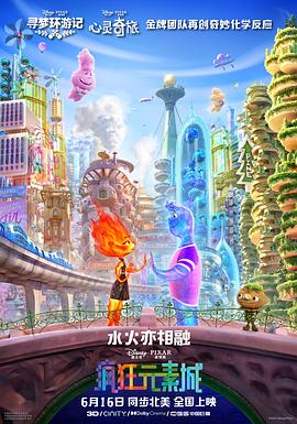 色鸡