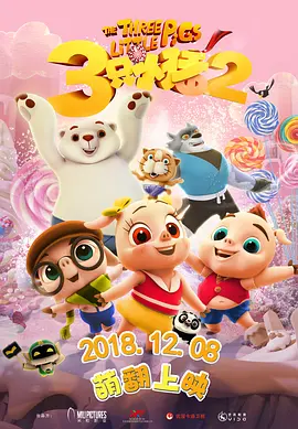 撩妹專家