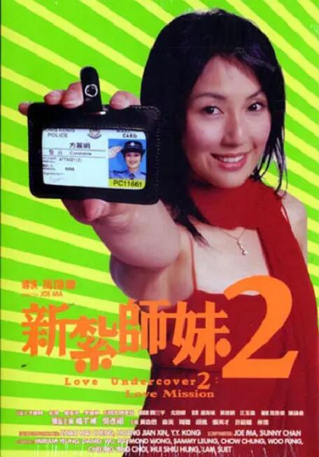 黄色α片