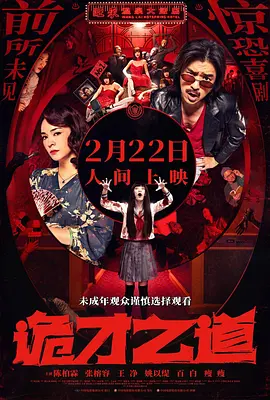 日本护士ⅹ动态图