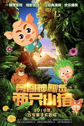 手舞足赤的液体