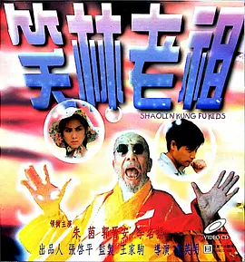 五月婷婷伊人