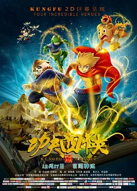 在线观看免费午夜大片