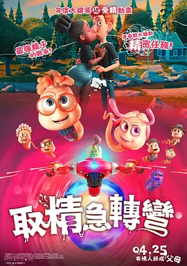 同桌让我腿扒开摸到高潮