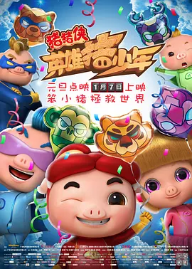 秘撸影院