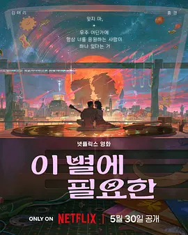 大香网伊人久久综合网2020
