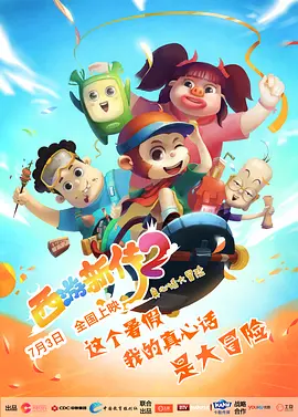 伊人热人久久中文字幕