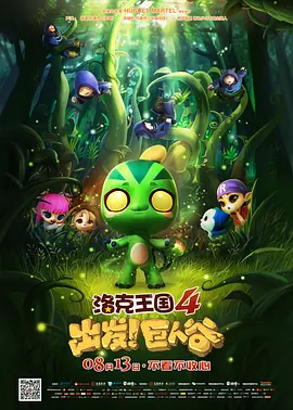 精品日韩一区二区三区