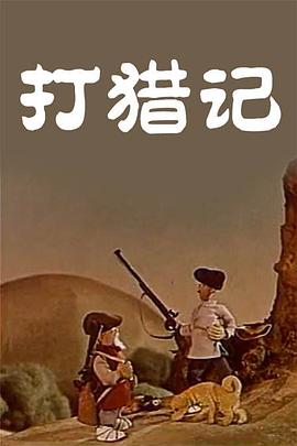 丰满寡妇一级毛片