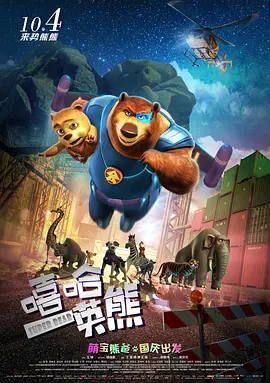 欧美精品亚洲一区二区在线播放