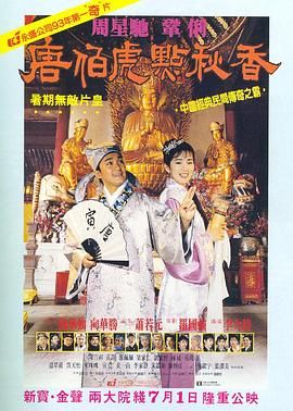 和尚又黑又粗进不去了
