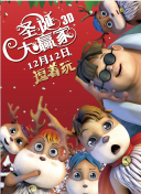 美国十次超级导航