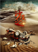 幸福泌尿科3