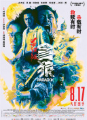 寡妇高潮的味道