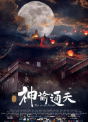 国产成人一区二区三区免费观看