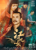 五月天婷婷激情网
