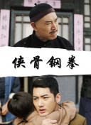 国产男同志麻豆bosyhd
