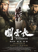 成人av影视在线观看