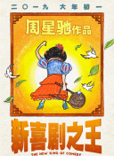 禁止姐姐进我房间