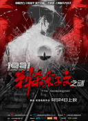 亚洲精品第四页中文字幕
