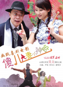 我的邻居妻子3