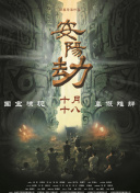 洗屋先生在线观看免费