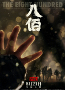 一区二区在线观看视频在线