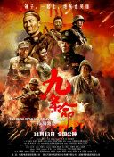 五月天婷婷免费视频观看