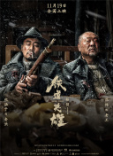 泰剧四分钟在线观看完整版免费
