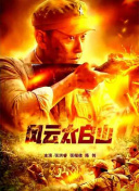 小早川怜子 在线