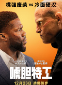 被子情事