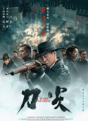 秋霞伊人网