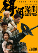 玖玖色视频
