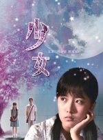 泰剧《我们的爱》在线观看