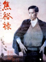 夜色私人影院永久入口