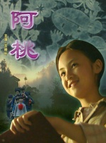 国产99在线a视频