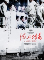 日本综合一区二区三区