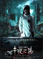香蕉视频在线观看免费国产婷婷