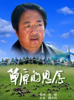 我的朋友的阿姨