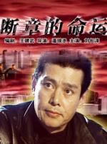 一级特一级特色生活片