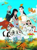 免费一区二区三区四区五区
