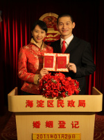 我年轻的妻子2