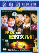 免费版电视剧