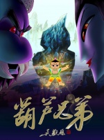 午夜时刻免费观看